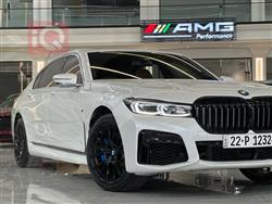 بی ئێم دەبڵیو سیریەس 7